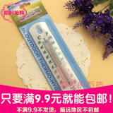 室内温度计 老式温度计  测温仪 纸卡吸塑包装 直板型 家用温度计