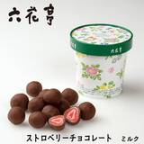 预售 日本代购北海道限定 六花亭草莓黑巧克力 草莓夹心 罐装
