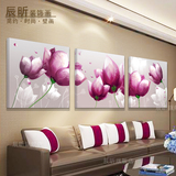无框画壁画客厅装饰画现代卧室挂画简约沙发背景墙三联画餐厅花卉