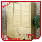 广州松木儿童家具套装实木衣柜三门衣柜拉门衣柜定制木柜定做衣柜