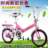 新款折叠自行车20寸16寸超轻便携成人单车学生车女式男款小孩童车