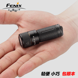 菲尼克斯Fenix E15 迷你强光手电筒袖珍小巧钥匙扣充电16340