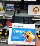 挪威原装代购Biopharma宝宝儿童DHA鱼油咀嚼软胶囊3岁维生素DE