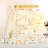 婴儿衣服0-3个月新生儿礼盒套春秋季套装夏初生满月宝宝母婴用品