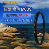 52mm UV镜 佳能微单 EOS M/M2/M3 18-55 55-200 镜头专用保护滤镜