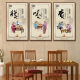 中式餐厅壁画饭店装饰画川菜馆海报无框画湘菜馆挂画饮食文化素材