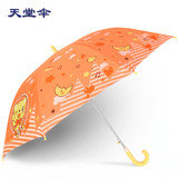 2015天堂伞中小学生晴雨伞直杆长柄伞卡通可爱手动伞儿童遮阳伞