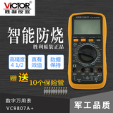 胜利VC9801A+/VC9802A+/VC9805A+/VC9807A+/VC9808+数字万用表