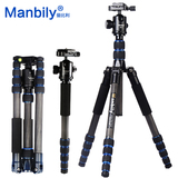 Manbily艺高 碳纤维三脚架 专业超轻单反相机三脚架佳能尼康角架