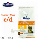 贝多芬宠物/希尔斯c/d cd维护泌尿道 尿结石处方猫粮 4磅 处方粮