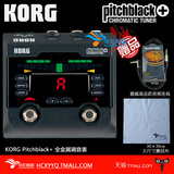 KORG Pitchblack+ PB02 吉他 贝司 舞台调音器 调音表 校音器