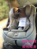 现货直邮荷兰Maxi-Cosi迈可适Pria70儿童安全座椅Pria85美国代购