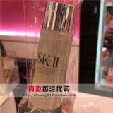 香港代购 SKII/SK2神仙水/护肤精华露 补水 美白 30ml 中小样正品