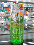 日本Esthe Dew 药用芦荟祛痘化妆水 绿水美白控油保湿爽肤水500ml