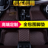 2016款奥迪A5 Coupe 2.0T  舒适型全包围脚垫可定制各种车型
