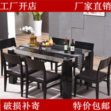 顾宜工艺小户型钢化玻璃餐桌 实木餐桌椅 大理石餐桌长方形701T