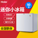 Haier/海尔 BC-50EN 节能单门50升mini冷藏柜宿舍式小型省电冰箱