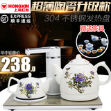 红心 RH5759-12陶瓷自动上水壶电热水壶套装烧水壶保温泡茶壶煮茶