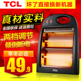 TCL小太阳取暖器家用电暖器暖风机电暖气迷你电热扇电暖风暖脚器