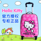HelloKitty凯蒂猫儿童拉杆箱女万向轮16寸儿童旅行箱行李箱包邮