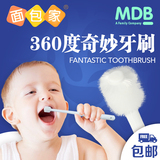 美国进口MDB婴儿乳牙刷360度儿童牙刷宝宝训练牙刷软毛0-1-2-3岁