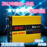 霸威BW锂电池一体机逆变器升压器套件大功率 省电王机头