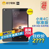 Xiaomi/小米 小米手机4c移动联通电信全网通4G标配版双卡双待正品