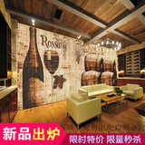 3D无缝休闲酒吧酒坊墙纸个性复古红酒杯PVC壁纸西餐厅大型壁画