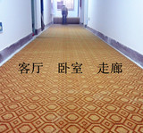 走廊加厚家用卧室满铺地毯 楼梯地垫拼接办公室客厅房间酒店宾馆