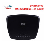 全国包邮 CISCO CVR100W 300M稳定低辐射思科无线路由器家用WIFI