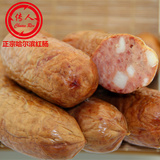 传人 东北香肠哈尔滨红肠正宗450g美食特产小吃零食食品熟食肉类