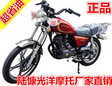 可上牌雅马哈本田同款太子款男式男装骑式省油125cc全新摩托车