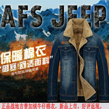 AFS JEEP夹克男牛仔外套修身吉普棉衣男加厚冬装外穿韩国学生短款