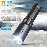 双童强光手电筒26650可充电式LED变焦户外防水T6-L2超亮远射王