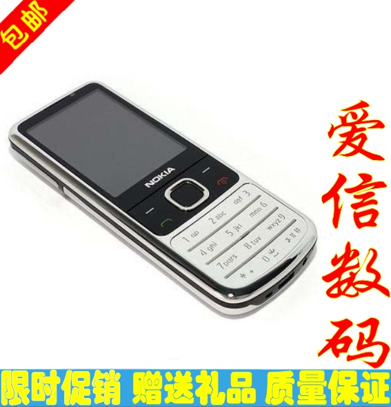 诺基亚金属手机_诺基亚全金属直板手机_诺基亚金属直板手机