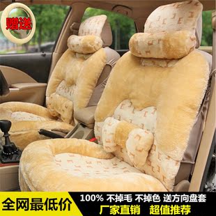 奇瑞e3新qq3qq6a1风云2旗云12瑞麒m1x1夏利长安通用汽车座高清图片