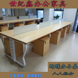 北京办公家具 时尚办公桌  蝴蝶腿钢架8人位组合 电脑桌 定制