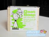 澳洲Goat Soap羊奶皂100g洁面沐浴手工山羊皂绿 含柠檬香桃叶精华