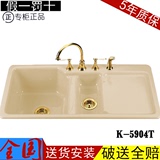 科勒厨盆水槽双槽K-5904T-4S/5S艾佩柯铸铁厨房洗菜盆厨房洗碗池