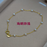 海明珍珠 如珠如宝珍珠手链 18K黄金 2.5-3毫米 秀气 韩版