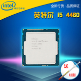 发顺丰 i5 4460 四核散片CPU 3.2G 1150针 秒杀4570 4430