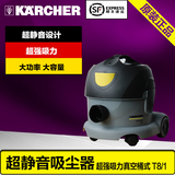 KARCHER德国凯驰超静音吸尘器T8/1 干湿两用吸尘器MV2 MV3豪华版