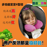 宝宝汽车安全座椅U形枕头旅行睡觉固定头部靠枕 棉婴儿童u型护颈