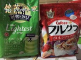 澳洲德运奶粉搭配日本卡乐比水果麦片营养早餐组合 牛奶麦片组合
