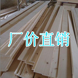 抛光木料实木床板条木头原木diy木条排骨架木材加工松木板材直销