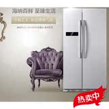 Midea/美的 BCD-551WKM /风冷无霜/对开门电冰箱/家用双开门冰箱