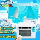 冷暖移动空调 小型迷你床上空调机 卧室遥控智能冷窗式空调 静音