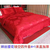 婵丝贡缎提花四件套带夏被芯镂空花边床单加厚床盖式红色结婚床品