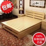 特价全实木1.8 1.5米双人松木床1.2米单人简约中式床带抽屉床包邮