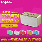 Rapoo/雷柏 A600多媒体蓝牙音箱无线车载音响手机电脑低音炮